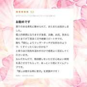 ヒメ日記 2025/02/18 18:04 投稿 桜花【おうか】 club MUTEKI