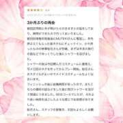 ヒメ日記 2025/02/18 19:16 投稿 桜花【おうか】 club MUTEKI