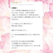 ヒメ日記 2025/02/18 21:23 投稿 桜花【おうか】 club MUTEKI