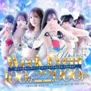 ヒメ日記 2025/05/12 20:42 投稿 桜花【おうか】 club MUTEKI