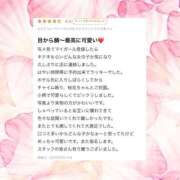 ヒメ日記 2025/06/16 15:13 投稿 桜花【おうか】 club MUTEKI