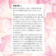 ヒメ日記 2025/08/08 20:03 投稿 桜花【おうか】 club MUTEKI