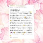 ヒメ日記 2025/08/27 18:13 投稿 桜花【おうか】 club MUTEKI