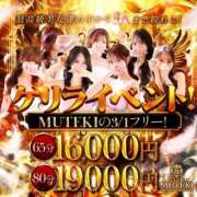 ヒメ日記 2026/02/21 20:46 投稿 星羅【せいら】 club MUTEKI