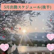 ヒメ日記 2025/05/11 19:27 投稿 いよ エンジェルシリカ