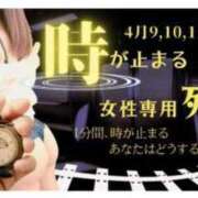 ヒメ日記 2024/04/09 19:46 投稿 るい 京都の痴女鉄道