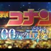 ヒメ日記 2024/04/14 06:16 投稿 るい 京都の痴女鉄道