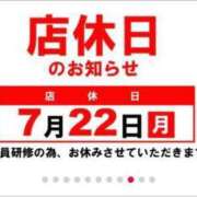 ヒメ日記 2024/07/13 12:16 投稿 るい 京都の痴女鉄道