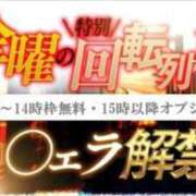 ヒメ日記 2024/08/16 12:14 投稿 るい 京都の痴女鉄道