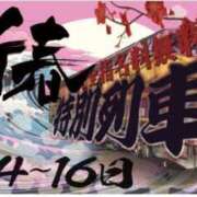 ヒメ日記 2025/01/15 20:46 投稿 るい 京都の痴女鉄道