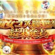 ヒメ日記 2025/04/01 19:46 投稿 るい 京都の痴女鉄道