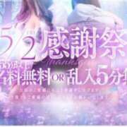 ヒメ日記 2025/05/01 23:37 投稿 るい 京都の痴女鉄道