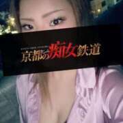 ヒメ日記 2025/06/14 18:06 投稿 るい 京都の痴女鉄道