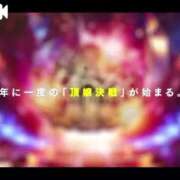 ヒメ日記 2025/09/02 17:36 投稿 るい 京都の痴女鉄道