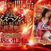 ヒメ日記 2025/11/25 10:16 投稿 るい 京都の痴女鉄道