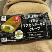 ヒメ日記 2025/12/02 23:26 投稿 るい 京都の痴女鉄道