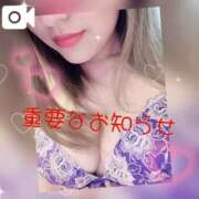 ヒメ日記 2026/01/30 09:10 投稿 るい 京都の痴女鉄道