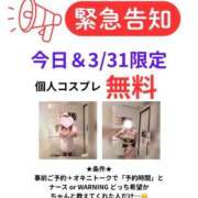 ヒメ日記 2026/03/28 14:56 投稿 るい 京都の痴女鉄道