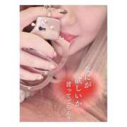 ヒメ日記 2026/04/09 12:06 投稿 るい 京都の痴女鉄道