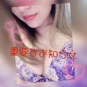 ヒメ日記 2026/05/22 15:16 投稿 るい 京都の痴女鉄道