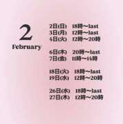 ヒメ日記 2025/02/02 18:19 投稿 ゆふ Body Special(ボディスペシャル)