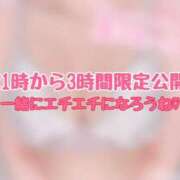 ヒメ日記 2024/06/06 17:00 投稿 深澤みゆ 誘惑するOL社員たち