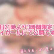 ヒメ日記 2024/06/19 17:03 投稿 深澤みゆ 誘惑するOL社員たち