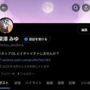 ヒメ日記 2025/08/15 07:50 投稿 深澤みゆ アソビザ女子社員 イメクラ部