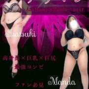 ヒメ日記 2024/12/27 15:07 投稿 萬田 BBW（ビッグビューティフルウーマン）