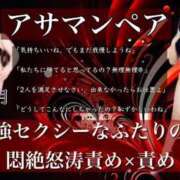 ヒメ日記 2024/12/29 11:09 投稿 萬田 BBW（ビッグビューティフルウーマン）