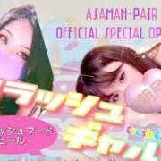 ヒメ日記 2025/02/10 20:09 投稿 萬田 BBW（ビッグビューティフルウーマン）