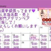 ヒメ日記 2025/02/15 15:30 投稿 萬田 BBW（ビッグビューティフルウーマン）