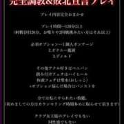 ヒメ日記 2025/02/15 21:35 投稿 萬田 BBW（ビッグビューティフルウーマン）