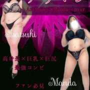 ヒメ日記 2025/02/27 20:29 投稿 萬田 BBW（ビッグビューティフルウーマン）