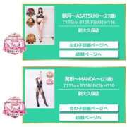 ヒメ日記 2025/03/03 12:29 投稿 萬田 BBW（ビッグビューティフルウーマン）