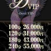 ヒメ日記 2025/09/29 10:19 投稿 萬田 BBW（ビッグビューティフルウーマン）