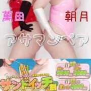 ヒメ日記 2025/10/05 10:49 投稿 萬田 BBW（ビッグビューティフルウーマン）