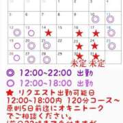 ヒメ日記 2025/10/08 20:40 投稿 萬田 BBW（ビッグビューティフルウーマン）