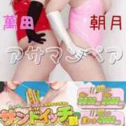 ヒメ日記 2025/10/12 09:59 投稿 萬田 BBW（ビッグビューティフルウーマン）