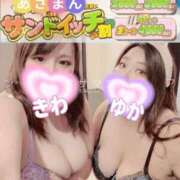 ヒメ日記 2025/10/26 11:19 投稿 萬田 BBW（ビッグビューティフルウーマン）