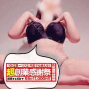 ヒメ日記 2025/10/28 09:59 投稿 萬田 BBW（ビッグビューティフルウーマン）