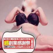 ヒメ日記 2025/10/30 12:09 投稿 萬田 BBW（ビッグビューティフルウーマン）