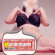 ヒメ日記 2025/10/31 12:14 投稿 萬田 BBW（ビッグビューティフルウーマン）