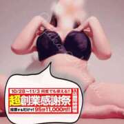 ヒメ日記 2025/11/01 12:19 投稿 萬田 BBW（ビッグビューティフルウーマン）