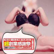 ヒメ日記 2025/11/02 12:09 投稿 萬田 BBW（ビッグビューティフルウーマン）