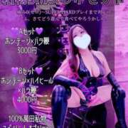 ヒメ日記 2025/11/02 21:20 投稿 萬田 BBW（ビッグビューティフルウーマン）