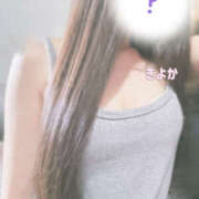 ヒメ日記 2025/03/15 10:20 投稿 きよか かりんとplus　上野御徒町