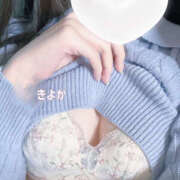 ヒメ日記 2025/04/05 10:20 投稿 きよか かりんとplus　上野御徒町