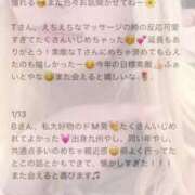 ヒメ日記 2025/01/16 19:10 投稿 しおん THE ESUTE 五反田店