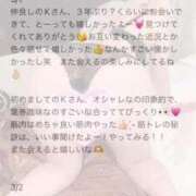 ヒメ日記 2025/03/05 16:20 投稿 しおん THE ESUTE 五反田店